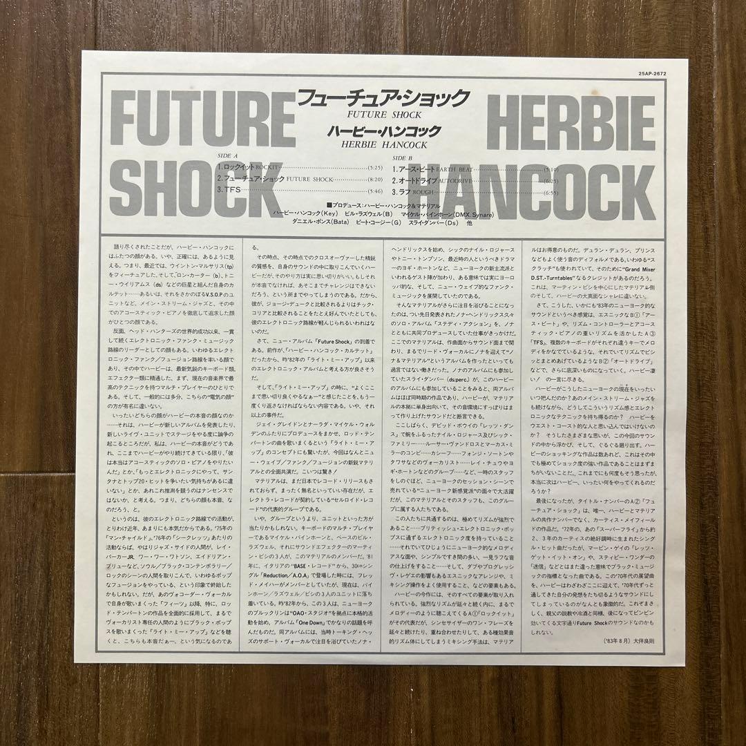 Herbie Hancock - Future Shock Vinyl LP 1983 Japan Jazz Funk Rockit