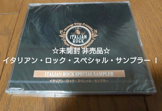 Italian Rock Unopened Limited Sampler CD with Print Sheets (MTB-1002) | Japansoundstore