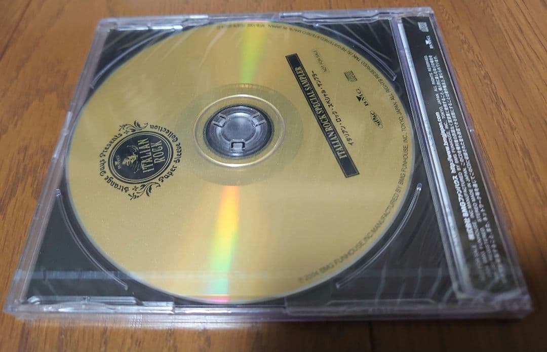 Italian Rock Unopened Rare Sampler CD BMG Italy Exclusive Free Gift | Japansoundstore