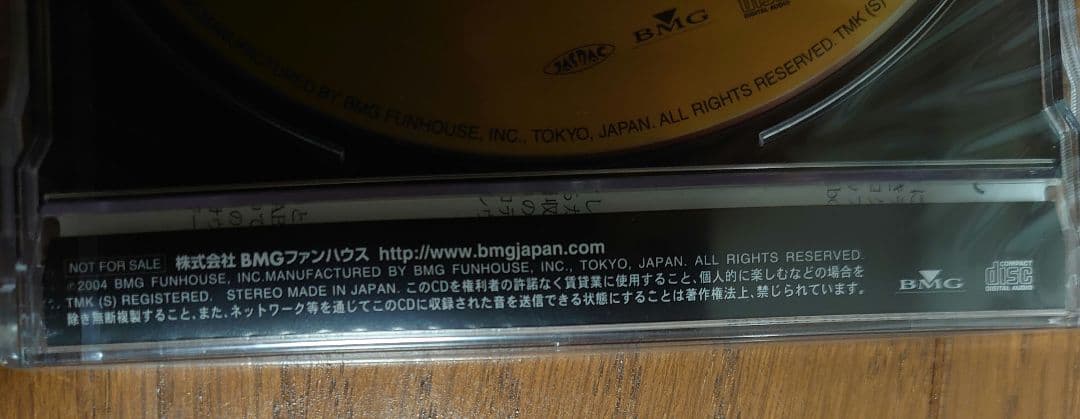 Italian Rock Unopened Limited Sampler CD with Print Sheets (MTB-1002) | Japansoundstore