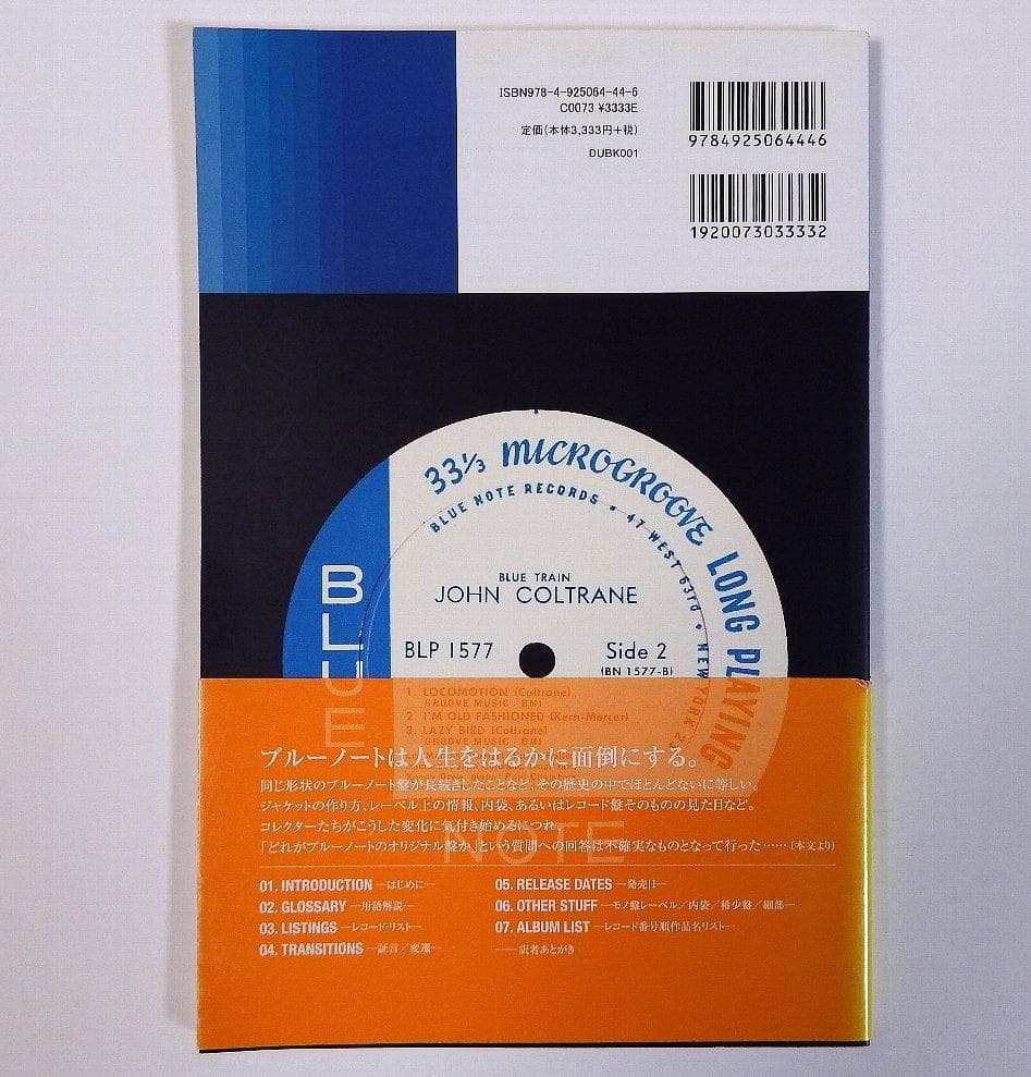 Blue Note Records Original Pressing Guide Book Japan Edition Frederick Cohen