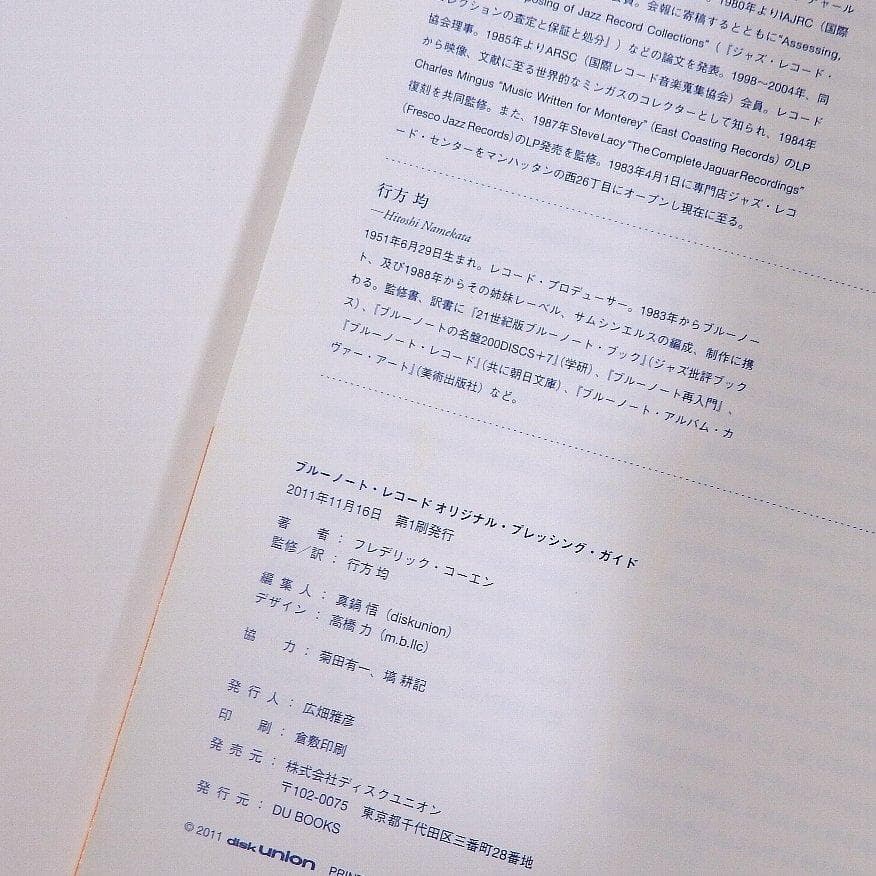 Blue Note Records Original Pressing Guide Book Japan Edition Frederick Cohen