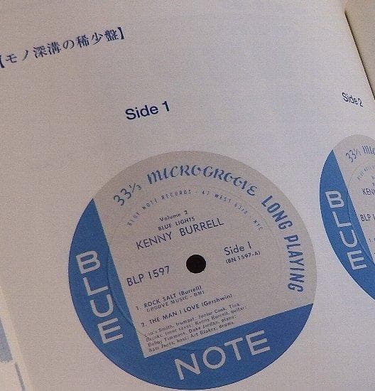Blue Note Records Original Pressing Guide Book Japan Edition Frederick Cohen