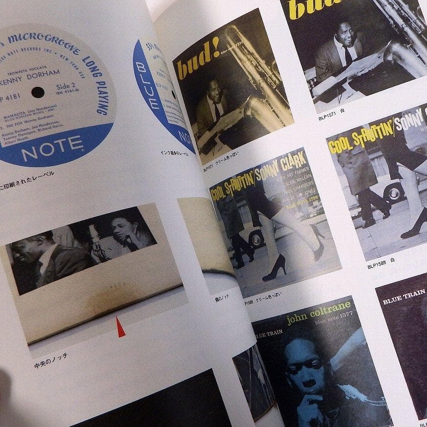 Blue Note Records Original Pressing Guide Book Japan Edition Frederick Cohen
