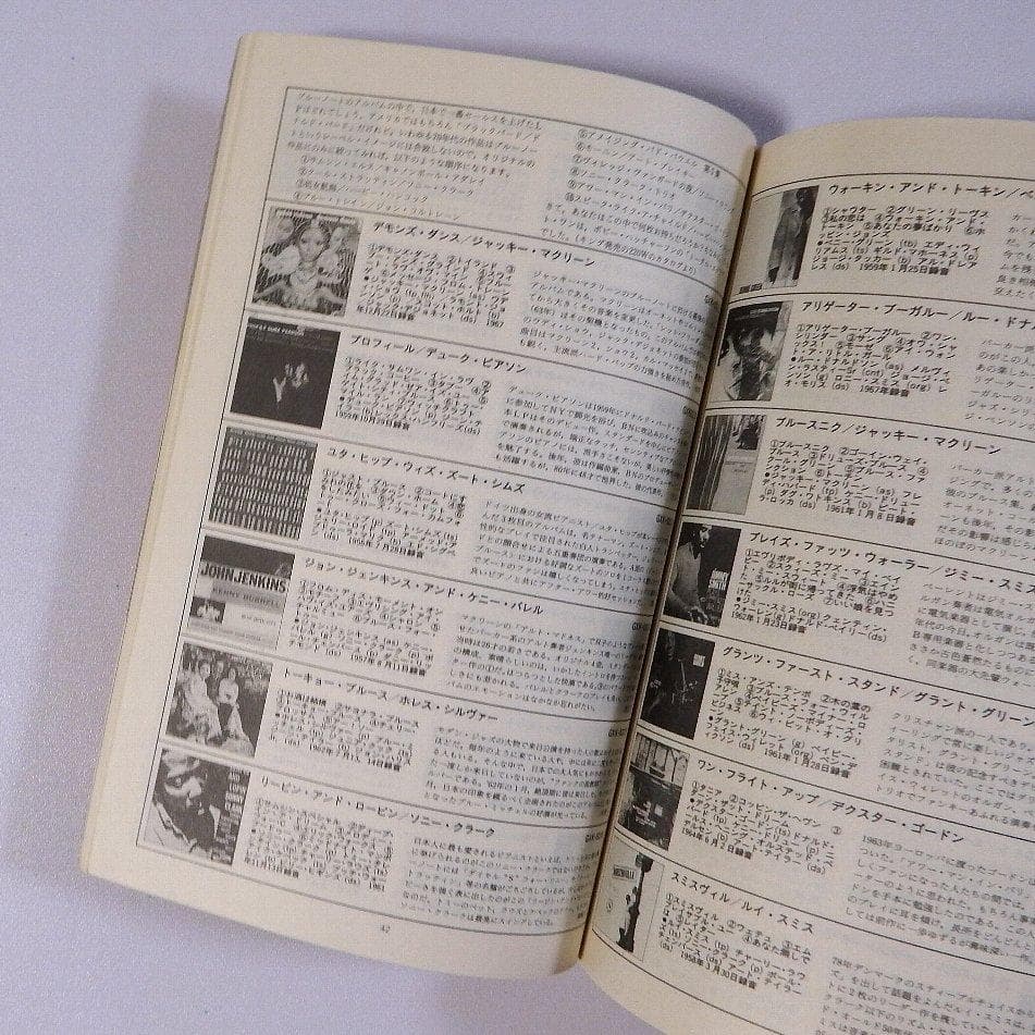 Blue Note Records Original Pressing Guide Book Japan Edition Frederick Cohen