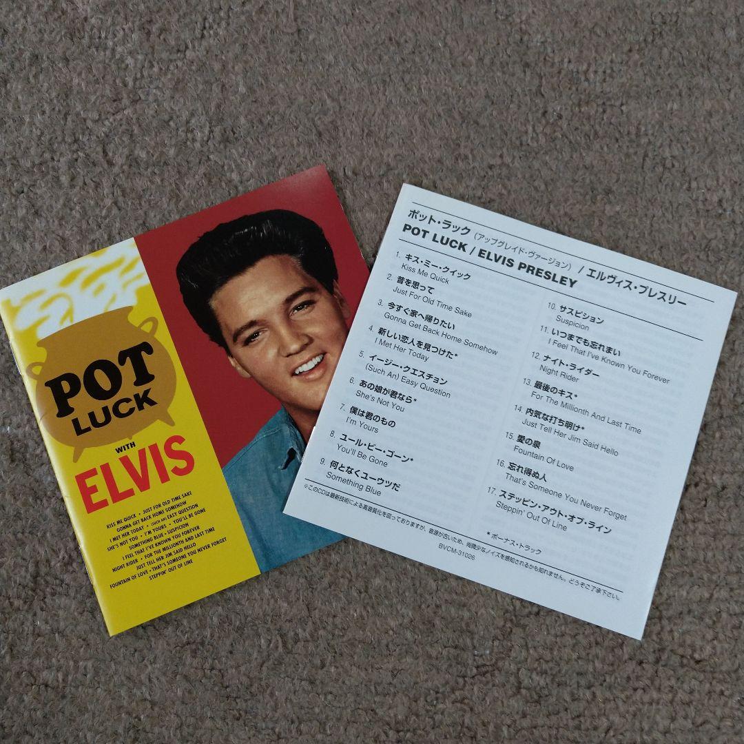 Elvis Presley Pot Luck Japan Press CD Limited Edition Paper Sleeve Remastered