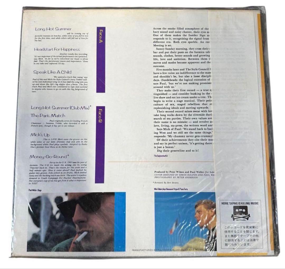 The Style Council - Introducing LP Japan Pressing w/ Obi Paul Weller Mini LP
