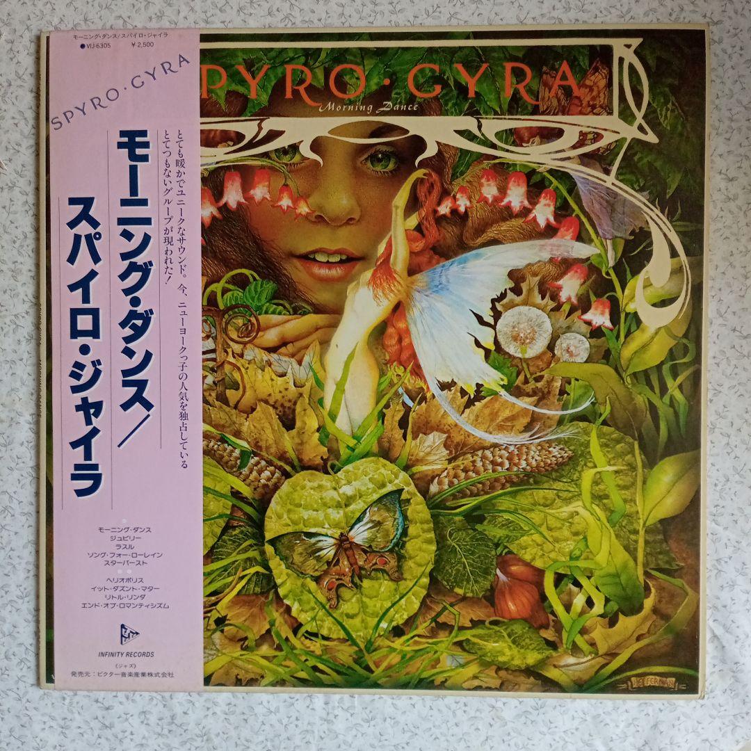Spyro Gyra - Morning Dance Vinyl LP Japan Issue w/ Obi Jazz Fusion 1979