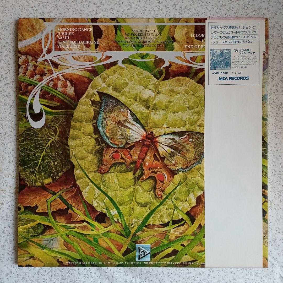Spyro Gyra - Morning Dance Vinyl LP Japan Issue w/ Obi Jazz Fusion 1979