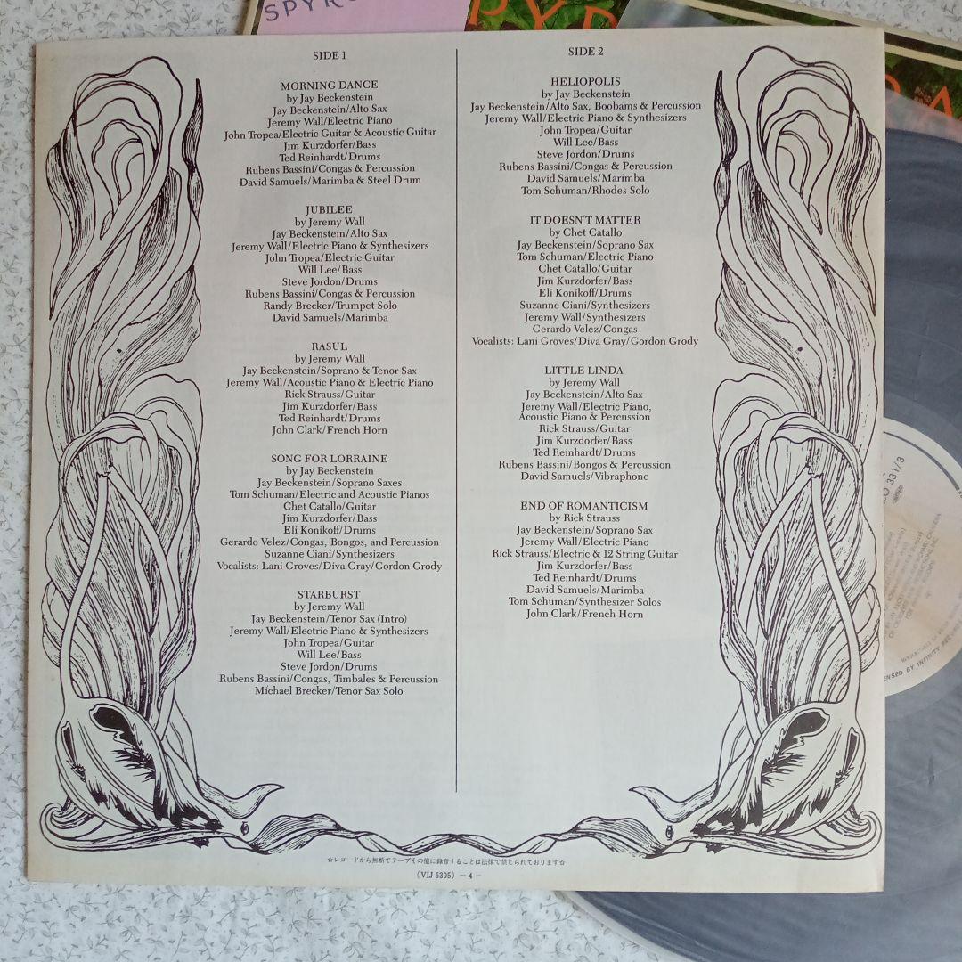 Spyro Gyra - Morning Dance Vinyl LP Japan Issue w/ Obi Jazz Fusion 1979
