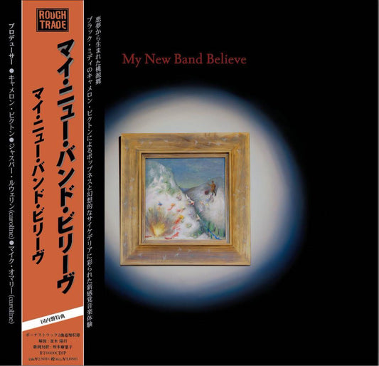My New Band Believe - Self-Titled LP + 10" Vinyl Japan Ltd. Ed. Obi