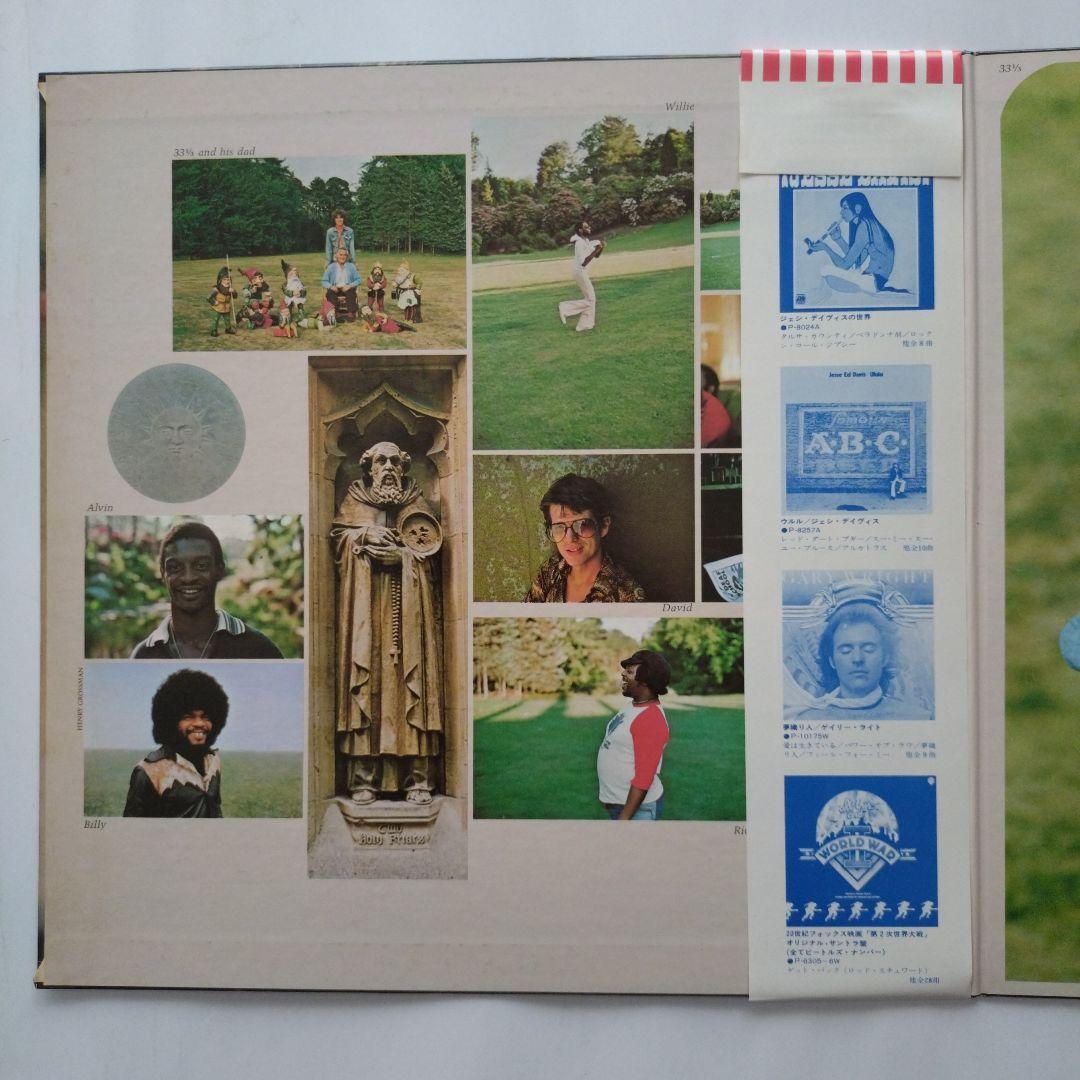 George Harrison - Thirty Three & 1/3 LP Vinyl Record Japan 1976 P-10285D Obi