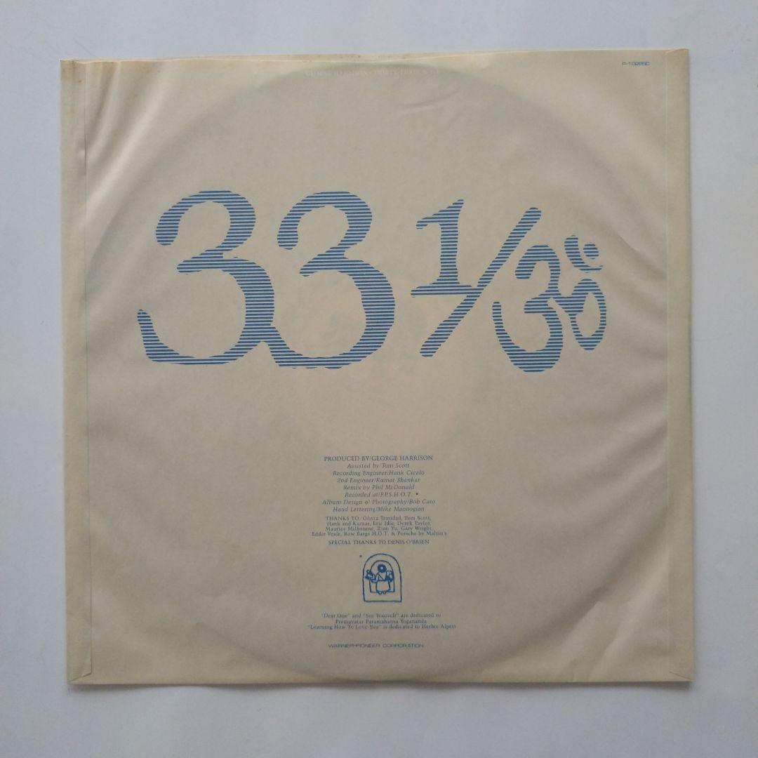 George Harrison - Thirty Three & 1/3 LP Vinyl Record Japan 1976 P-10285D Obi