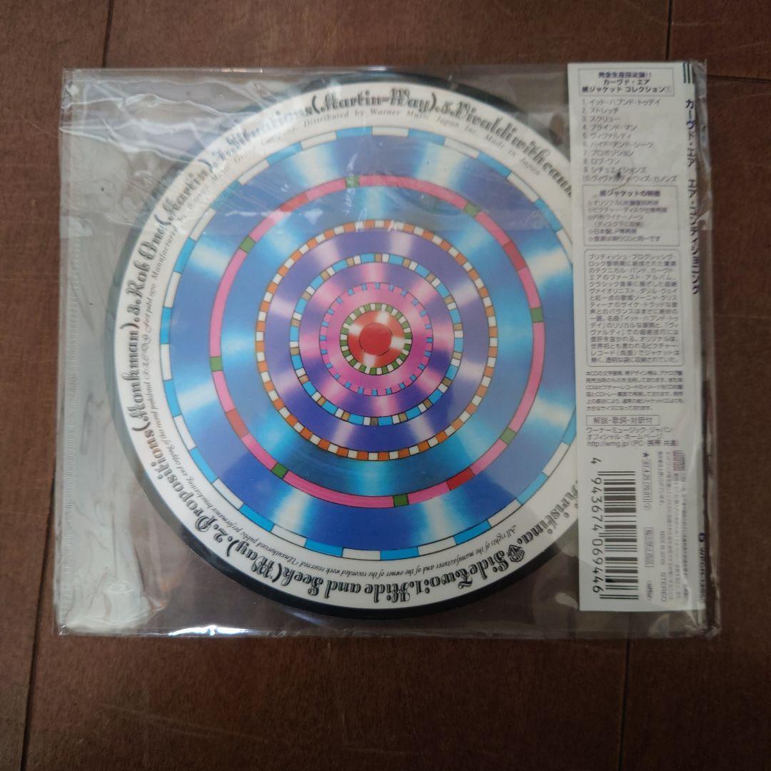 Curved Air - Air Conditioning CD Japan Press Limited Edition with OBI WPCR-12848