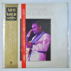 George Benson - A&M Gold Series Vinyl LP Japan Pressing with Obi