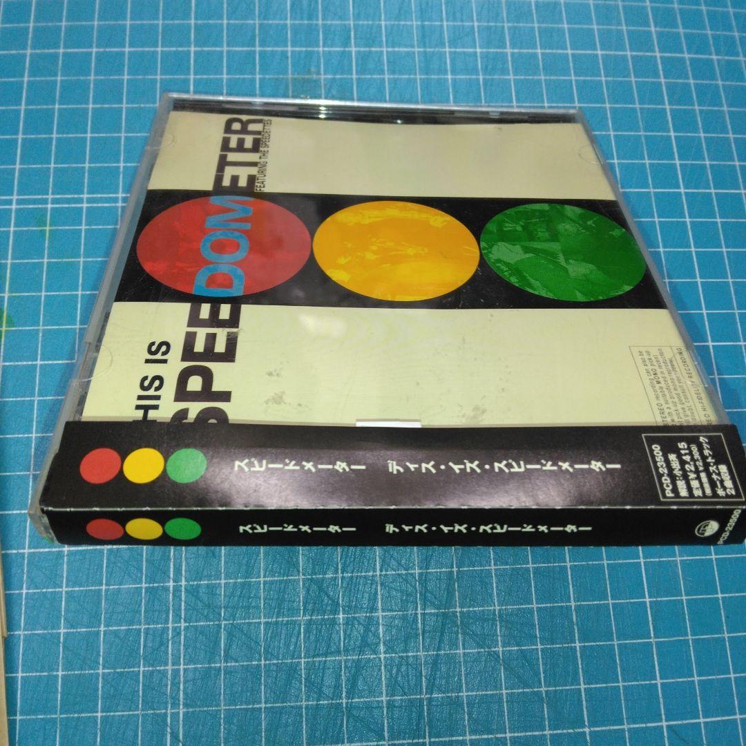 Speedmeter - This Is Speedmeter CD Japan Press w/ OBI, 2004 Deep Funk