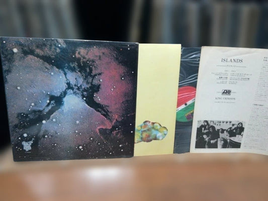 King Crimson - Islands Vinyl LP Atlantic Japan P-8207A Progressive Rock