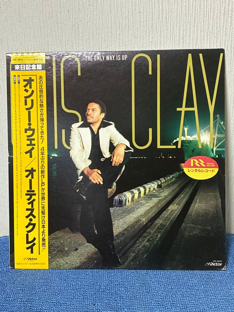 Otis Clay - The Only Way Is Up - Japan Vinyl LP - Victor VIP-6819 - Obi Strip