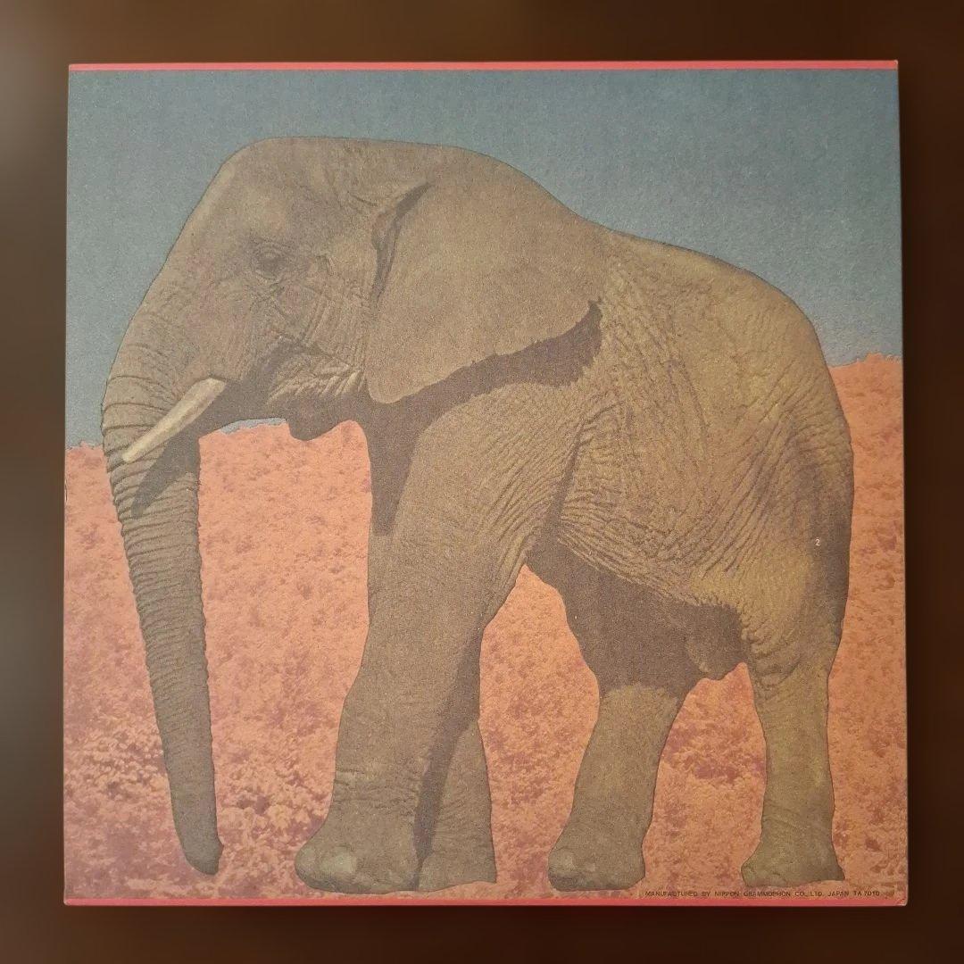 Food Brain - Social Gathering LP Japan Reissue Progressive Rock Polydor Vinyl