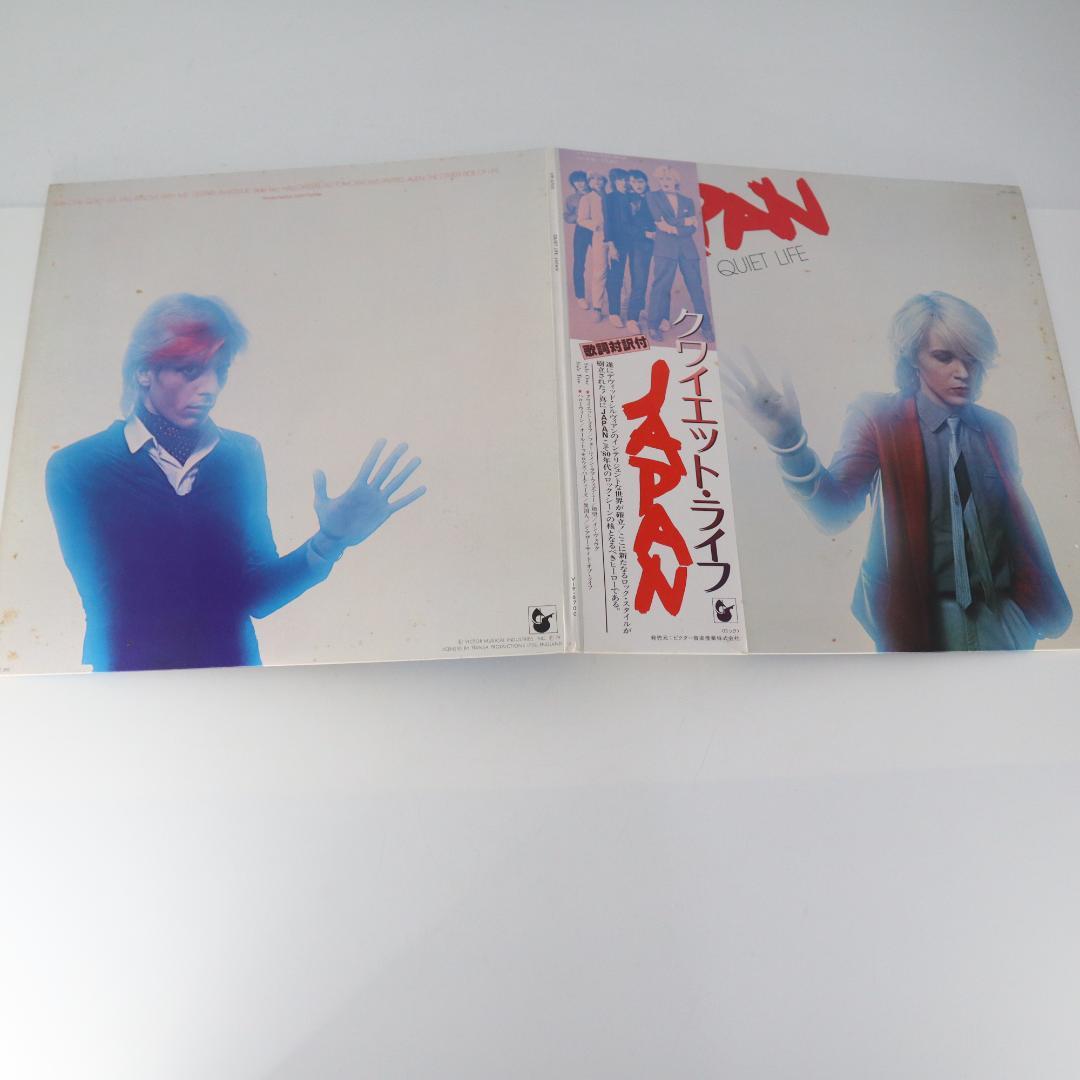 Japan - Quiet Life Vinyl LP Japan Pressing with Obi Strip Synth Pop New Wave