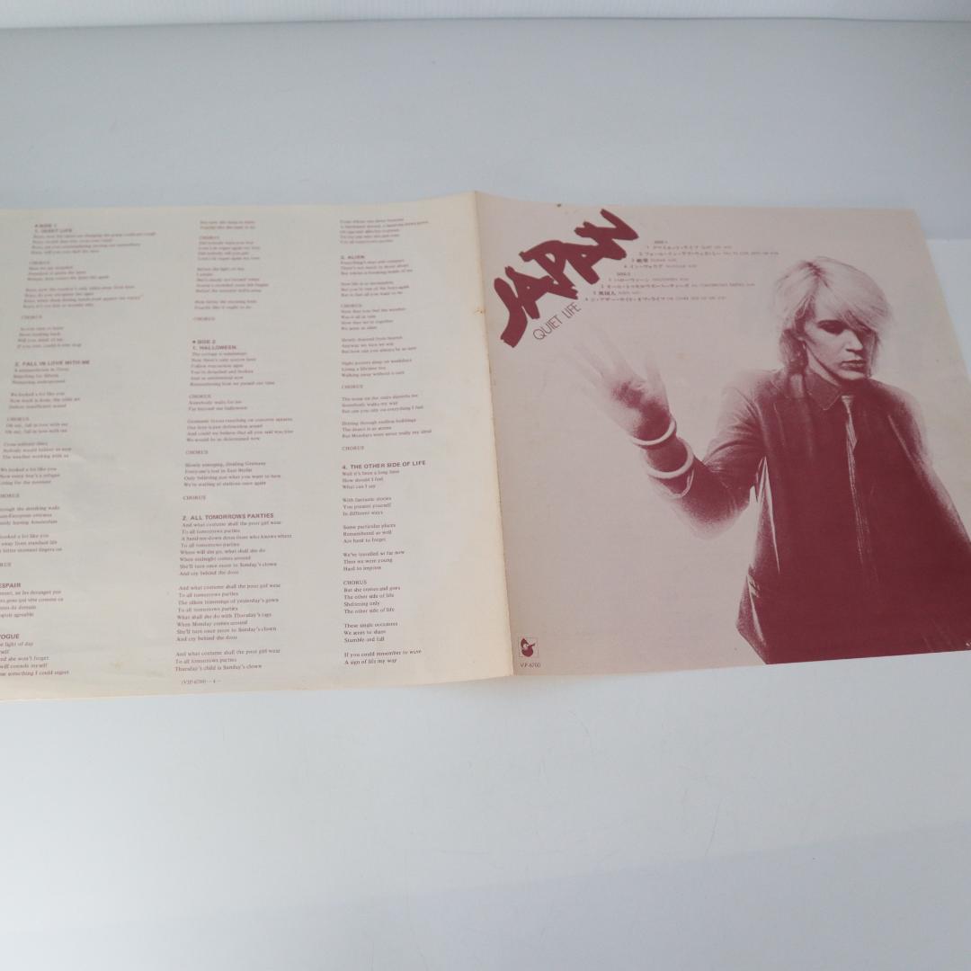 Japan - Quiet Life Vinyl LP Japan Pressing with Obi Strip Synth Pop New Wave