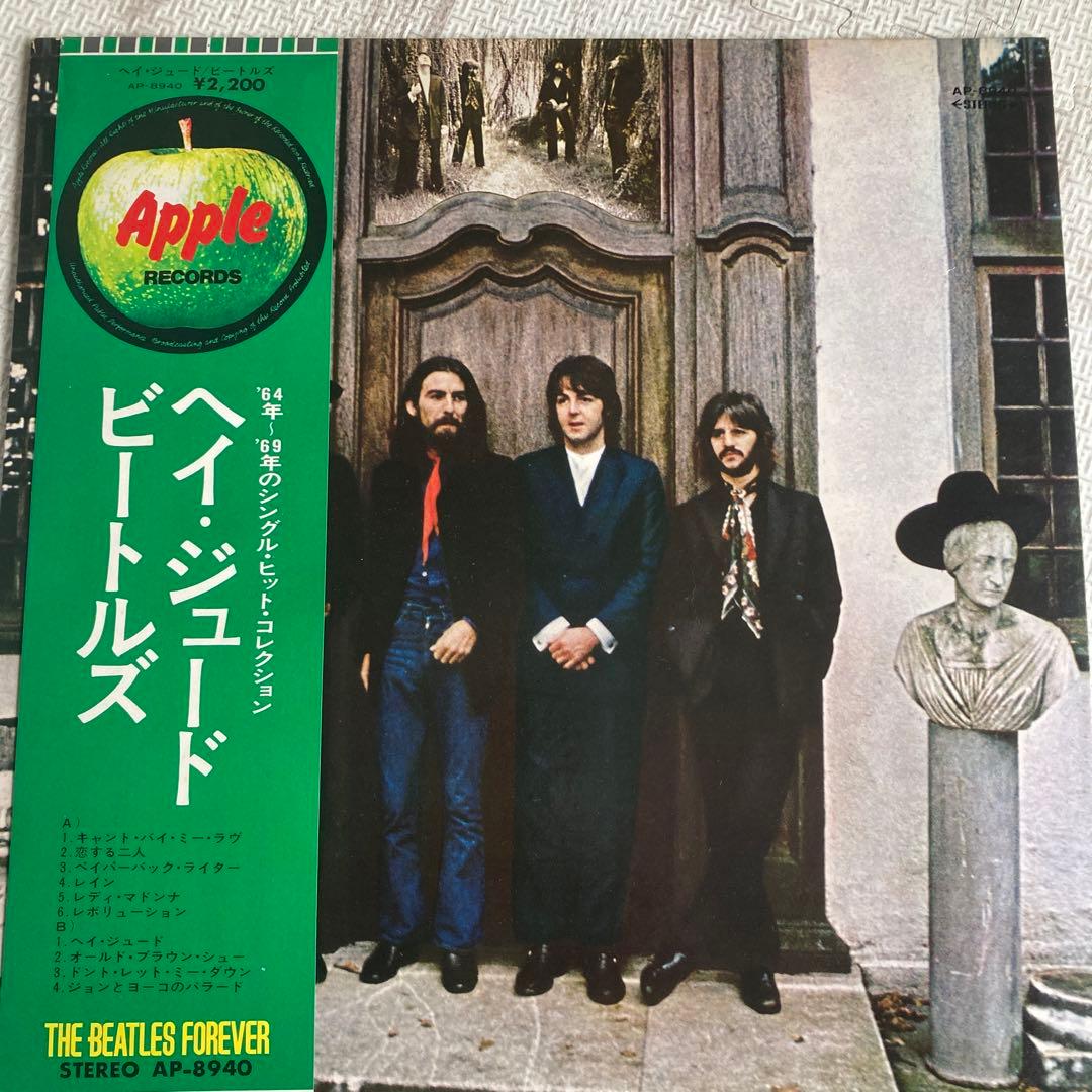 The Beatles Hey Jude Vinyl LP Japan Pressing AP-8940 Stereo Apple Records