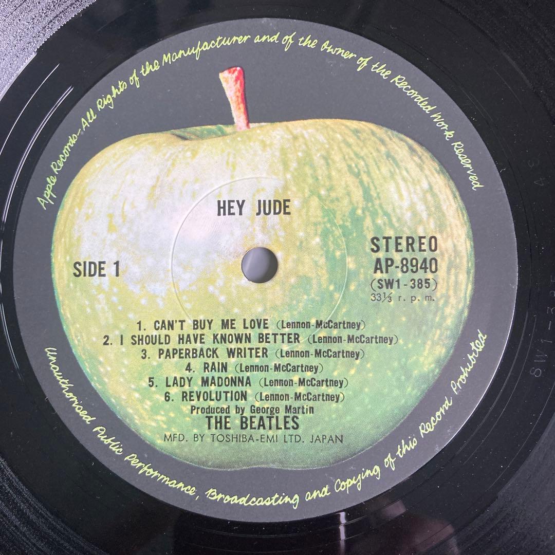 The Beatles Hey Jude Vinyl LP Japan Pressing AP-8940 Stereo Apple Records