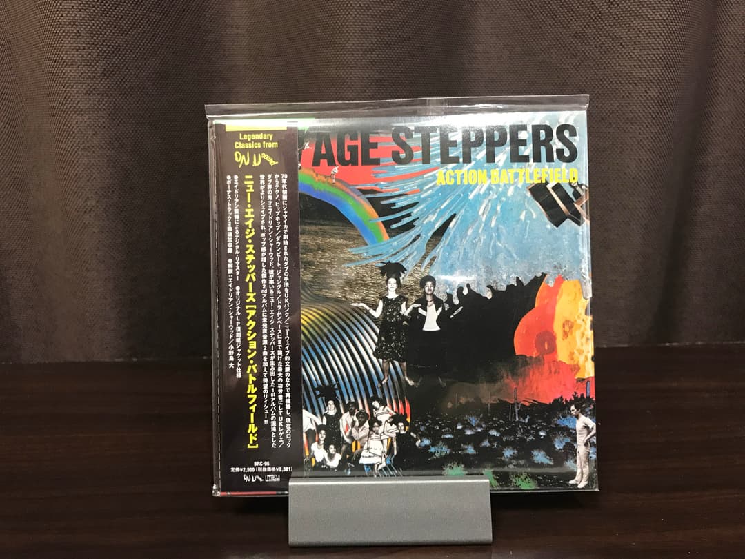 New Age Steppers Action Battlefield Japan CD with Obi Adrian Sherwood