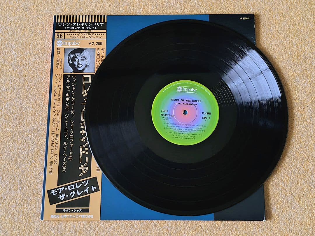 Lorez Alexandria - More of the Great LP Vinyl Japan Pressing Impulse YP-8596-AI