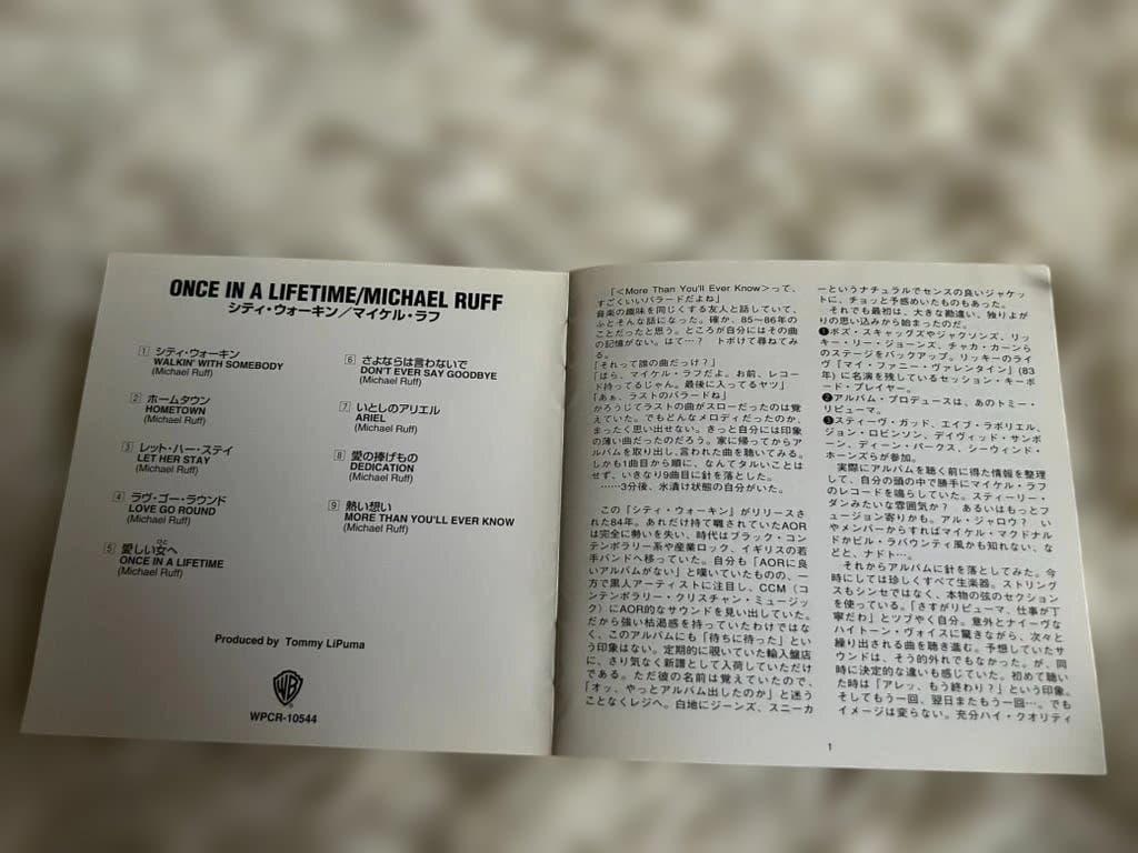 Michael Ruff - Once In A Lifetime Japan CD + OBI Limited Edition 1999 Remaster