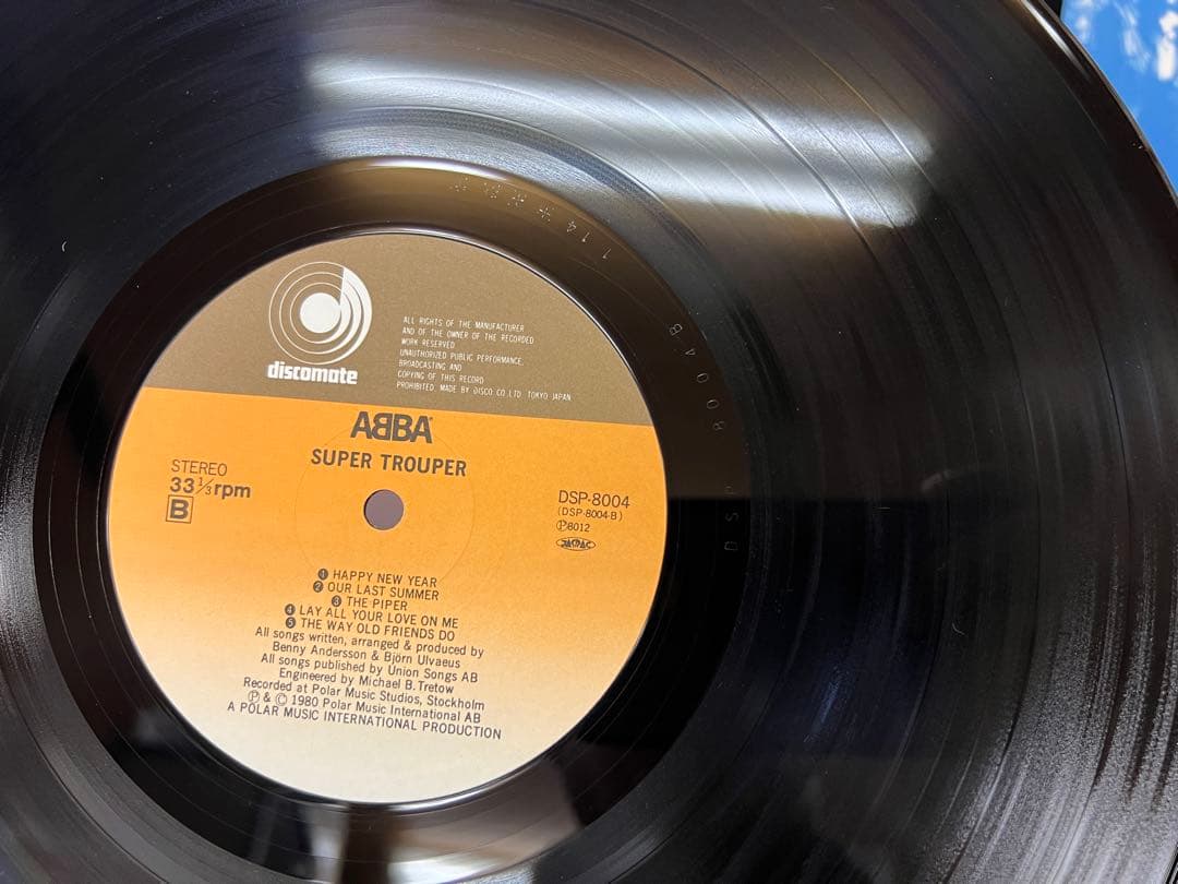 ABBA Super Trouper Vinyl LP Japan Discomate DSP-8004 Obi Included