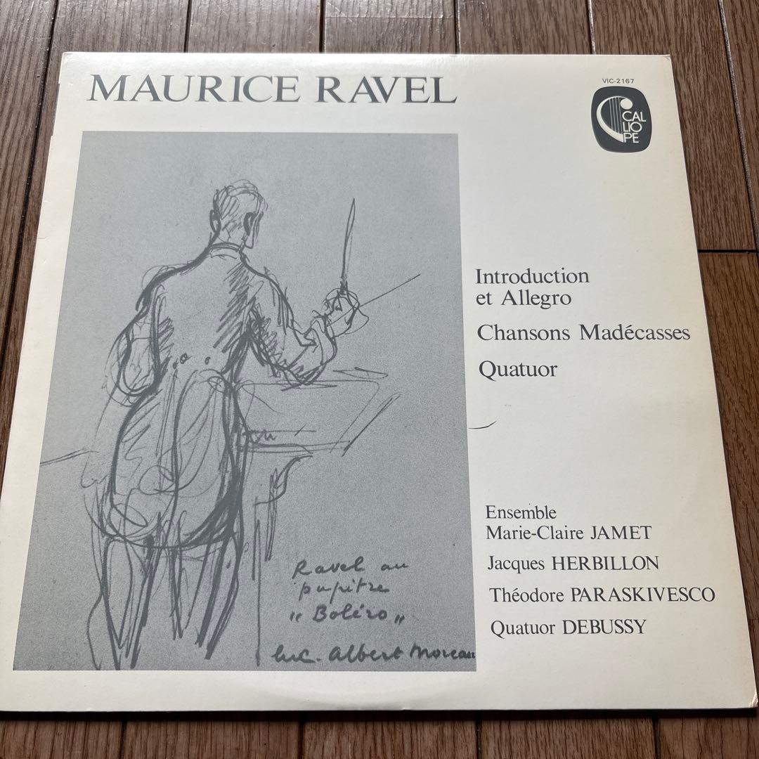 Ravel Complete Chamber Works Vinyl LP Japan Edition Used Very Good | Japansoundstore
