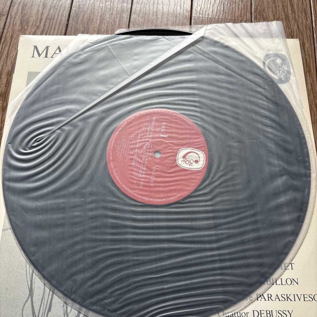 Ravel Complete Chamber Works Vinyl LP Japan Edition Used Very Good | Japansoundstore