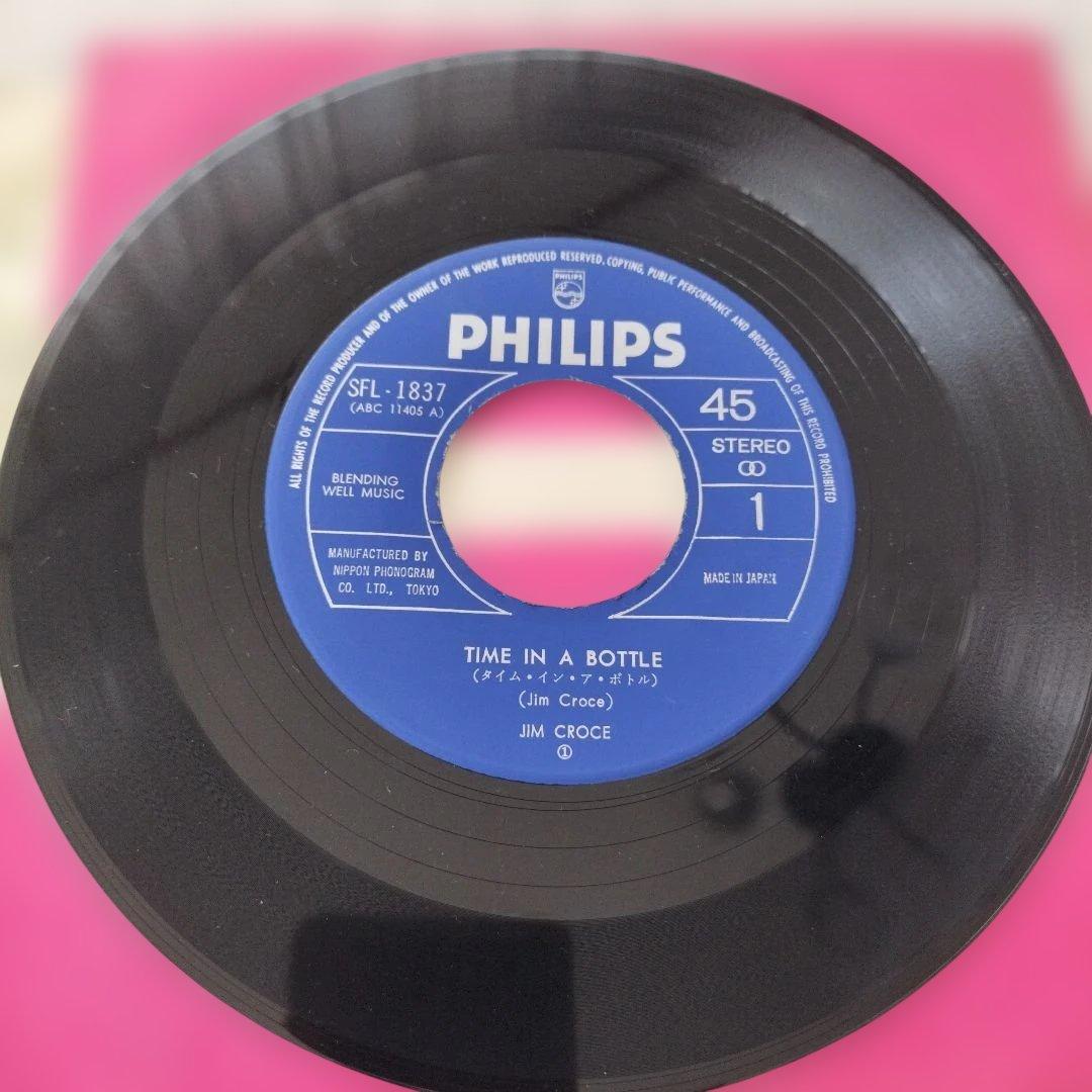 JIM CROCE Time In A Bottle 7" Single Japan Philips SFL-1837 Folk Rock
