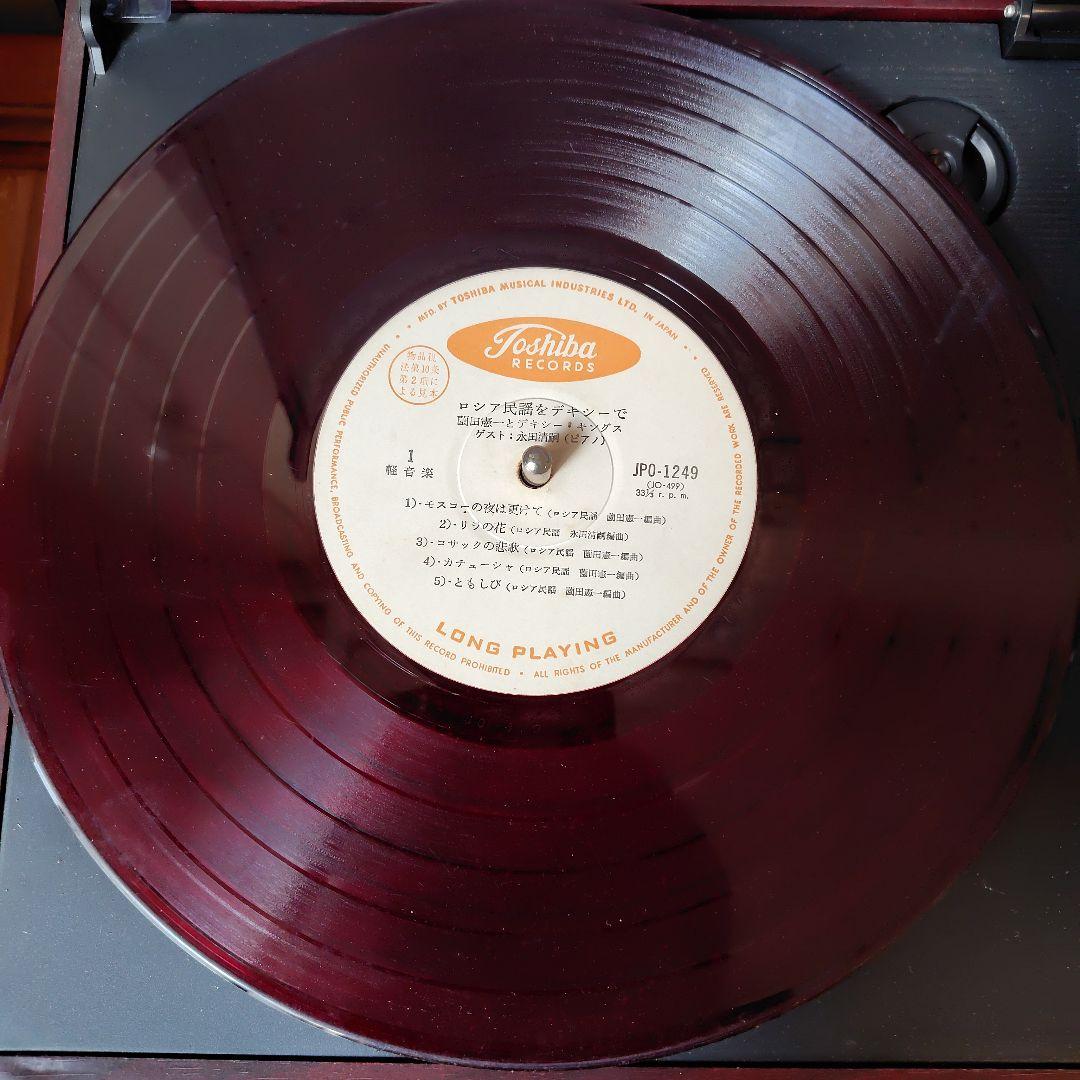 Kenichi Sonoda & Dixie Kings - Russian Folk Songs In Dixieland Japan Red Vinyl