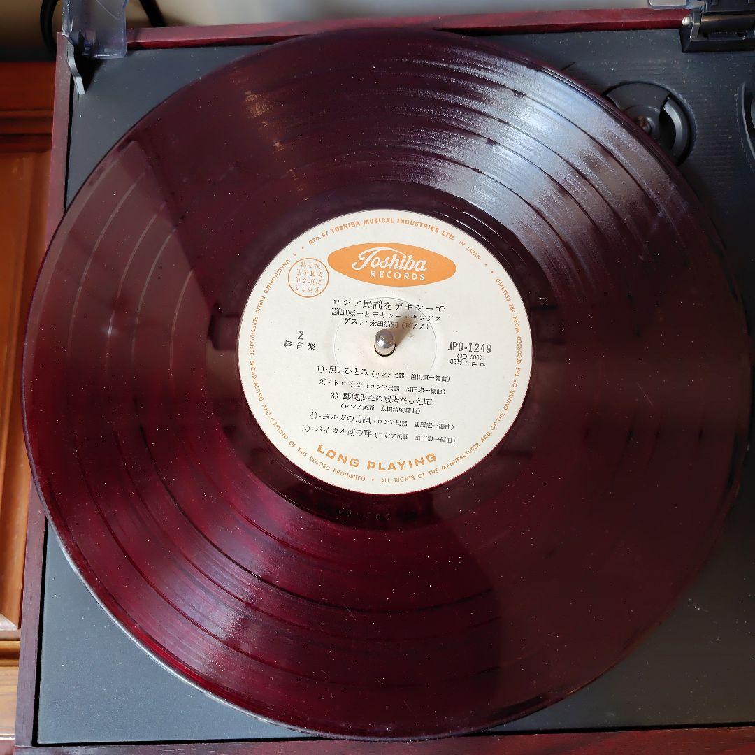 Kenichi Sonoda & Dixie Kings - Russian Folk Songs In Dixieland Japan Red Vinyl