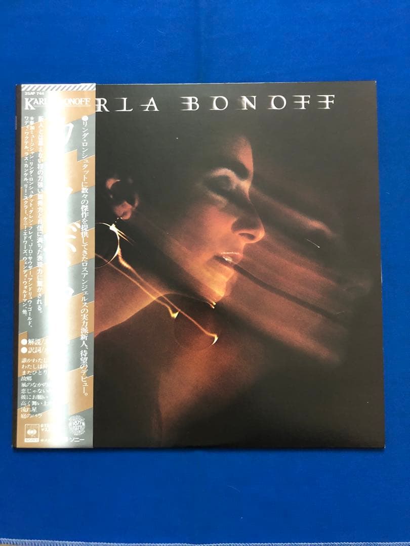 Karla Bonoff - Karla Bonoff Vinyl LP 1977 Japan Pressing w/ Obi & Lyric Sheet