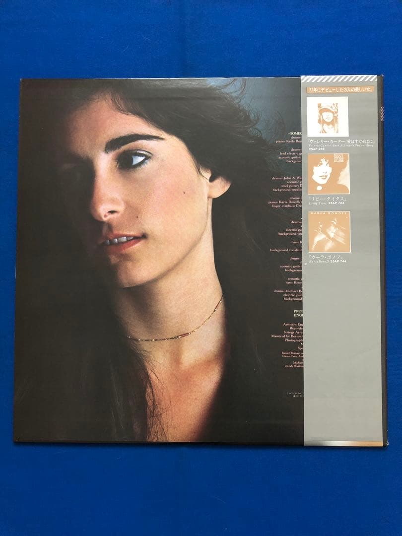 Karla Bonoff - Karla Bonoff Vinyl LP 1977 Japan Pressing w/ Obi & Lyric Sheet