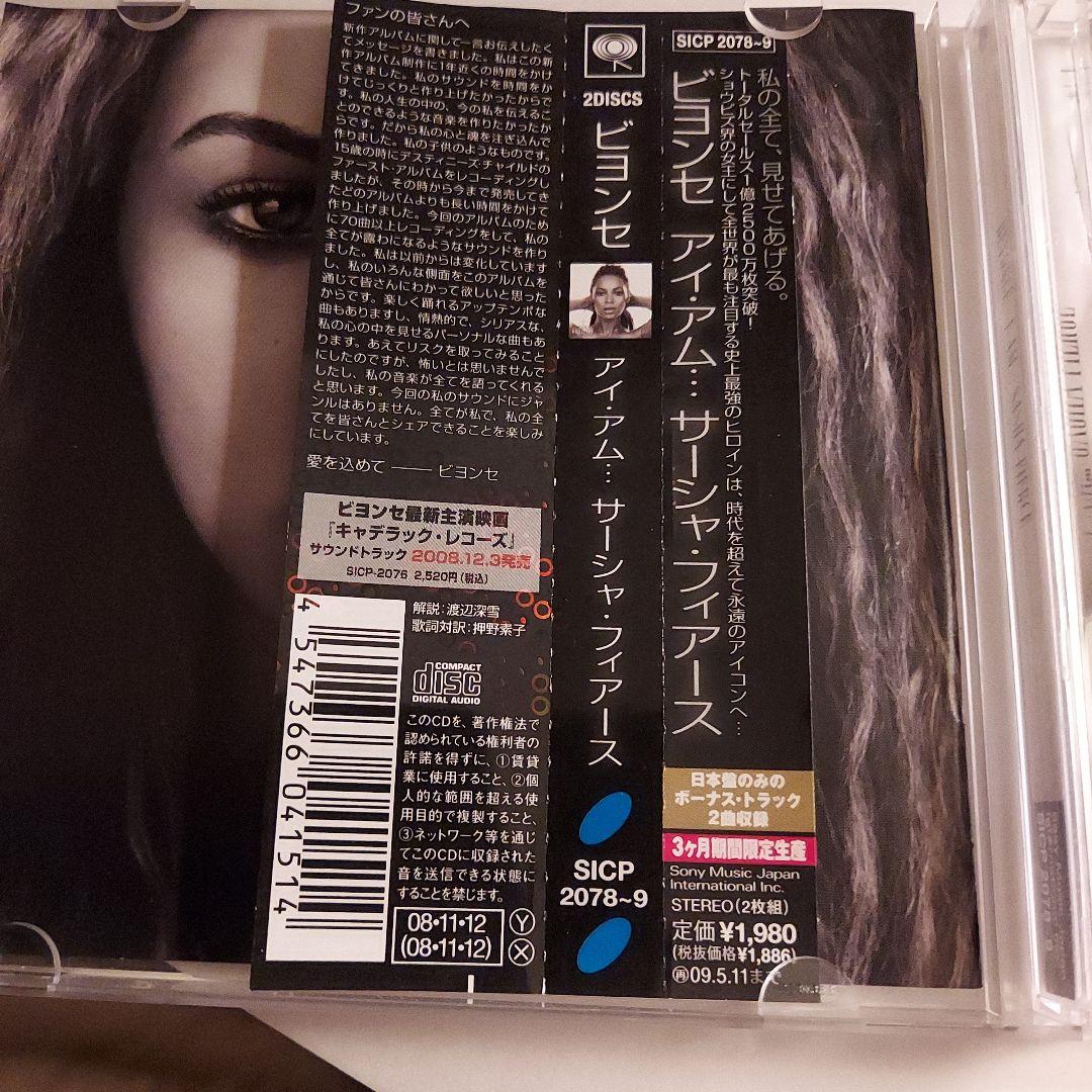 Beyoncé I Am... Sasha Fierce 2CD Japan Press with OBI Limited Edition