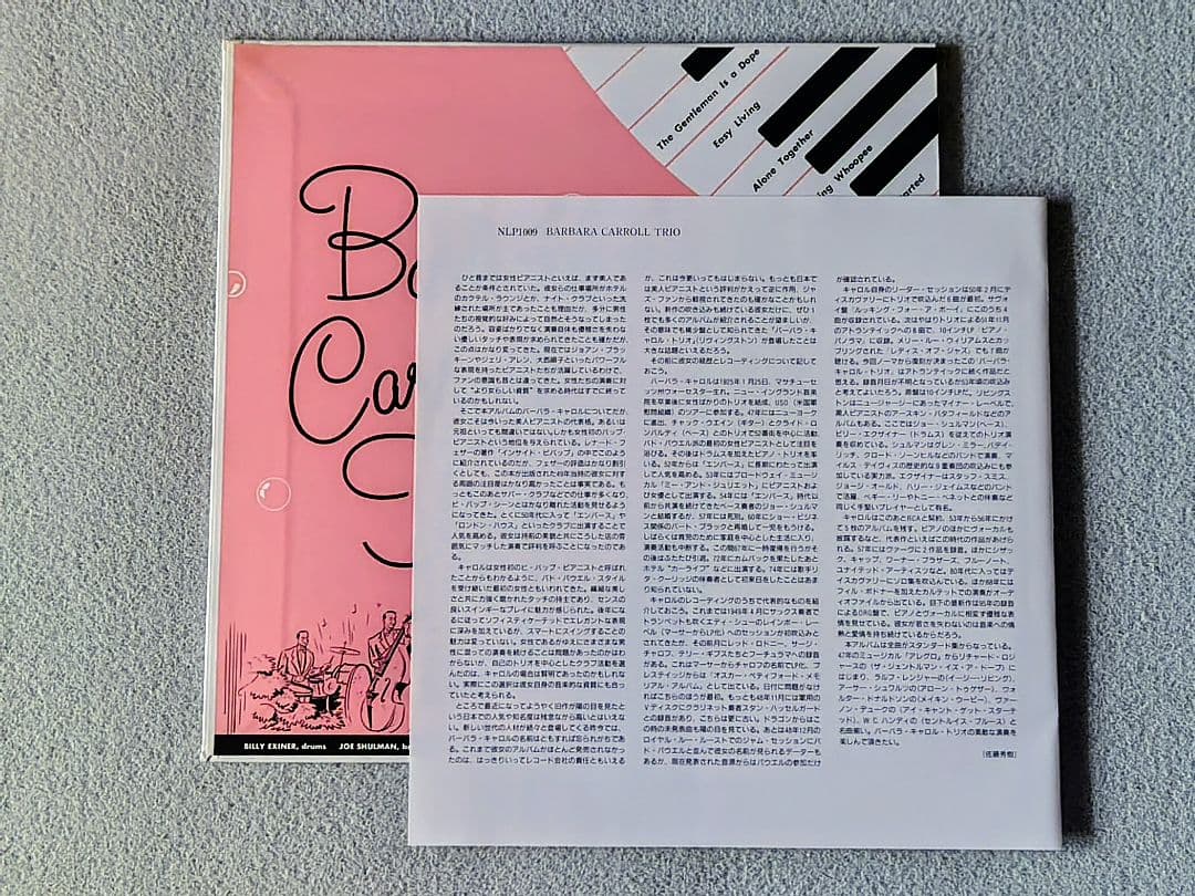 Barbara Carroll Trio - Barbara Carroll Trio 10-inch Vinyl LP Japan Jazz