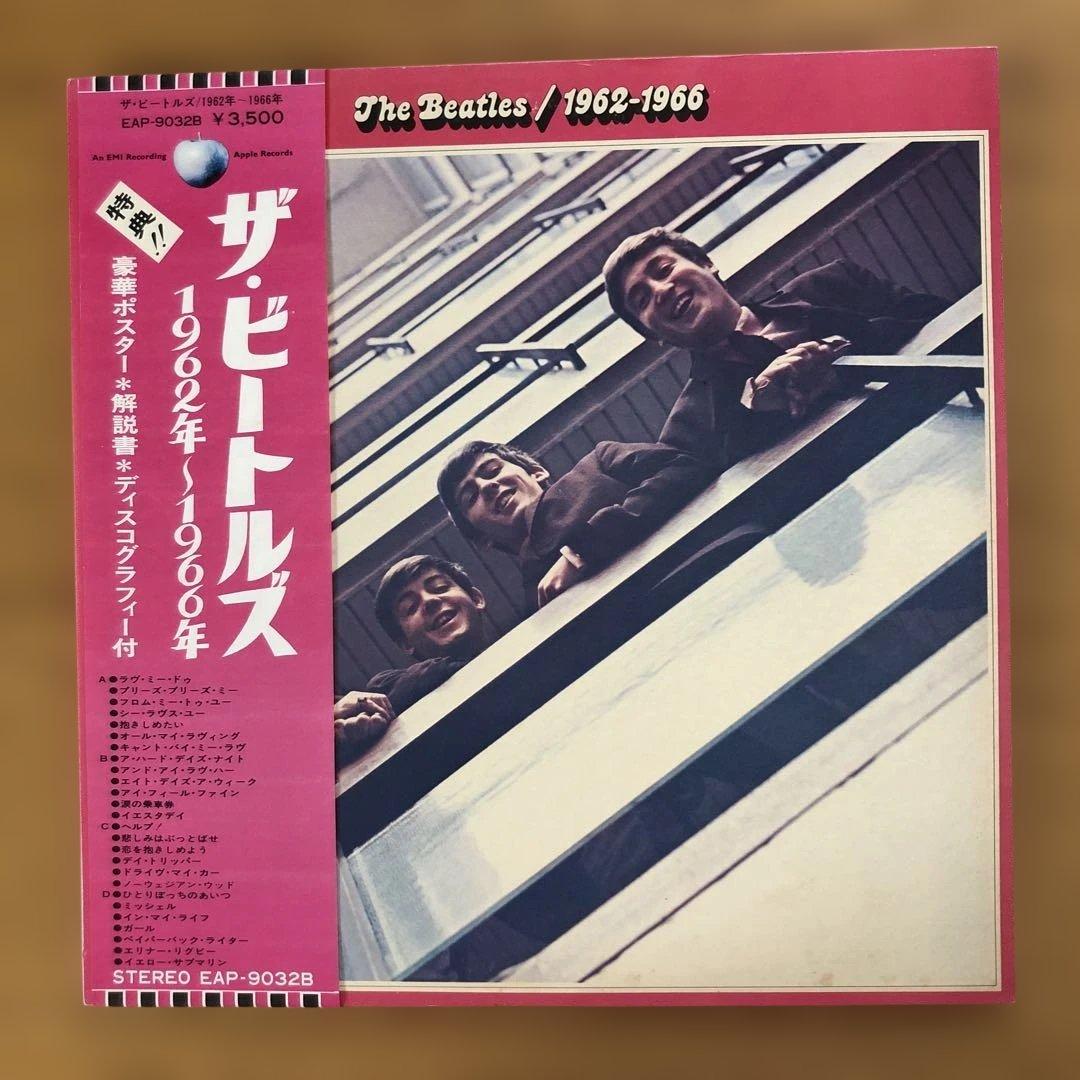 The Beatles 1962-1966 2LP Vinyl Record Japan EAP-9032B With Obi Rare