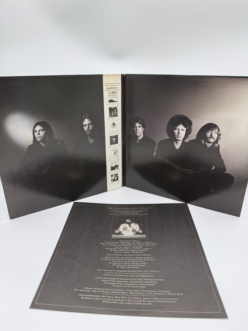 Eagles - The Long Run LP Japan 1979 Vinyl Record w/ Obi & Lyric Sheet