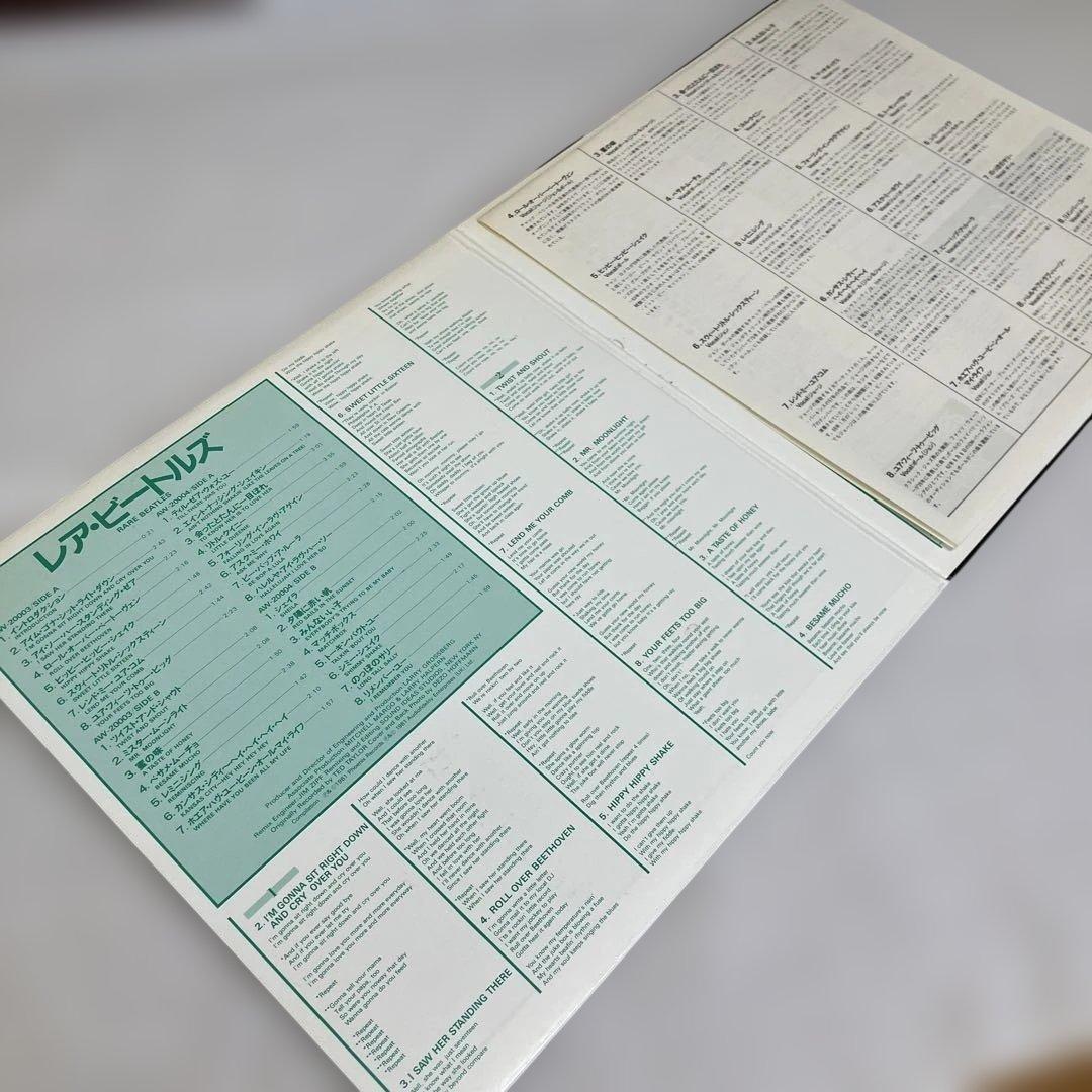 The Beatles - Rare Beatles 2LP Japan Green Vinyl Import AW-20003-4