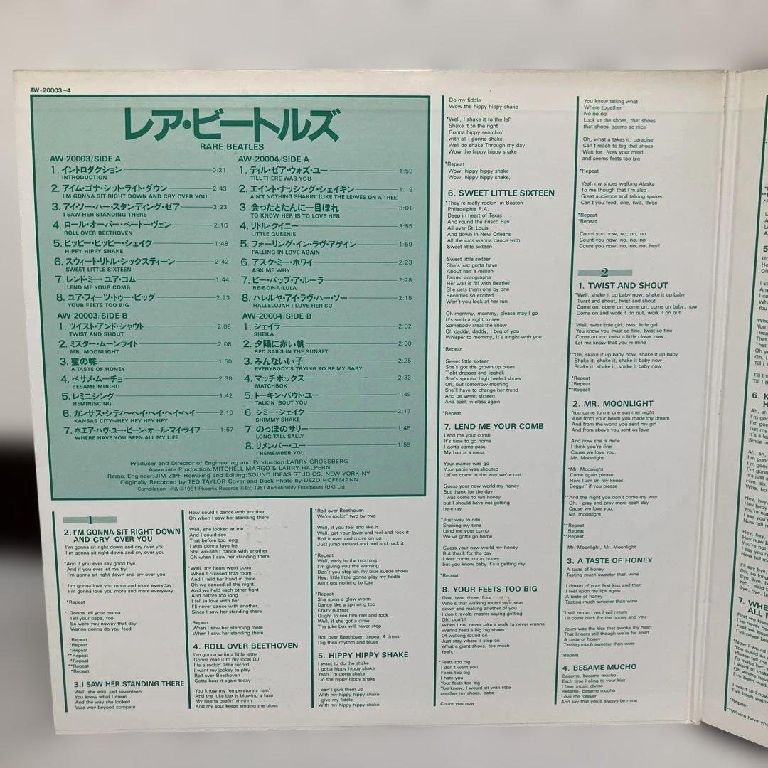 The Beatles - Rare Beatles 2LP Japan Green Vinyl Import AW-20003-4