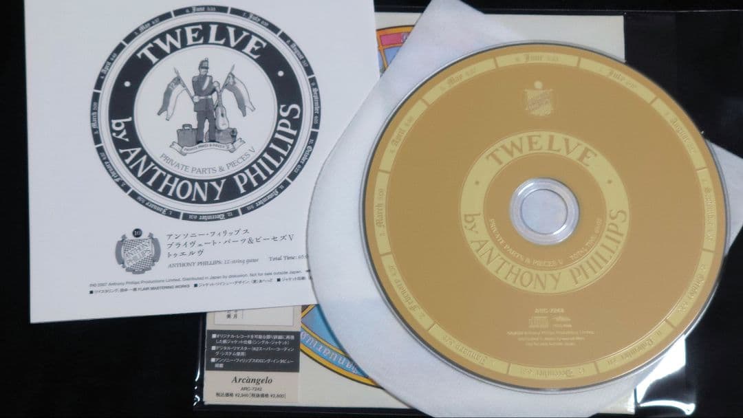 Anthony Phillips - Private Parts & Pieces V: Twelve, Japan Mini LP CD with OBI