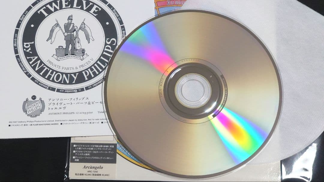Anthony Phillips - Private Parts & Pieces V: Twelve, Japan Mini LP CD with OBI