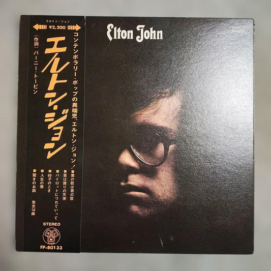 Elton John - Elton John Vinyl LP 1970 Japan Pressing FP-80133 With Obi