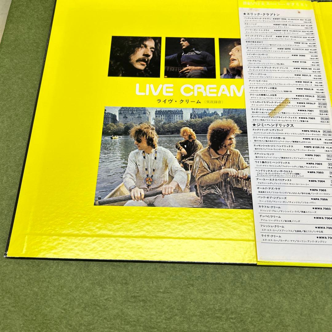 Cream - Live Cream Japan Vinyl LP With Obi Eric Clapton Blues Rock