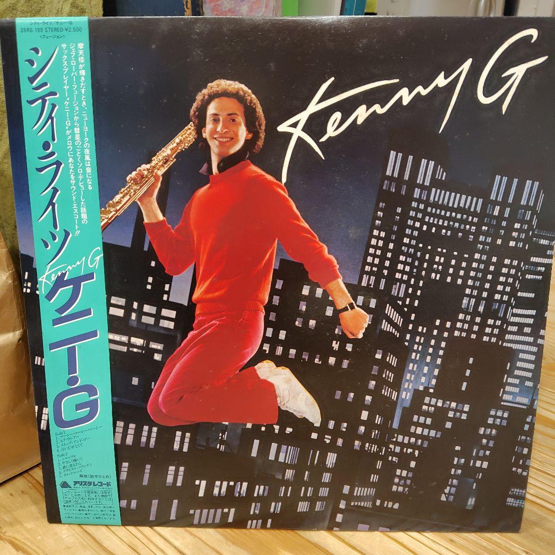 Kenny G - Kenny G LP Vinyl 1982 Japan Pressing Arista 25RS-199 Jazz Fusion