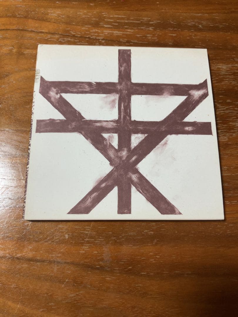 Stephen O'Malley Sunn O))) KTL IV 2CD Paper Jackets Used, Near Mint | Japansoundstore